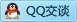 QQ在线咨询2633929441